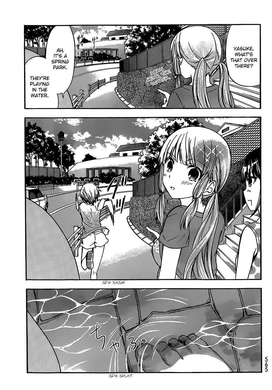 Maga Tsuki Chapter 41.6 - Page 17