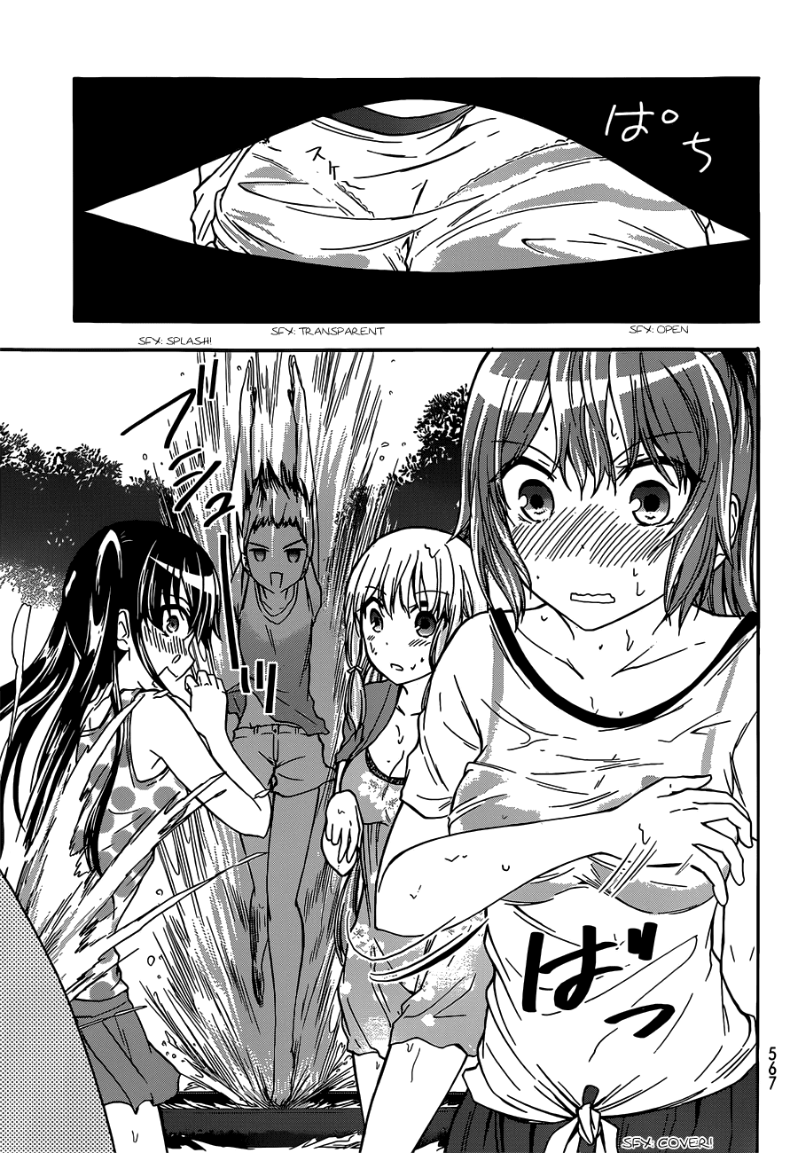 Maga Tsuki Chapter 41.6 - Page 19
