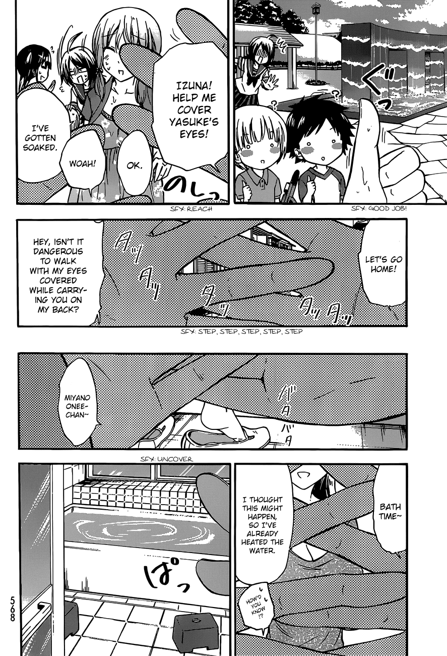 Maga Tsuki Chapter 41.6 - Page 20