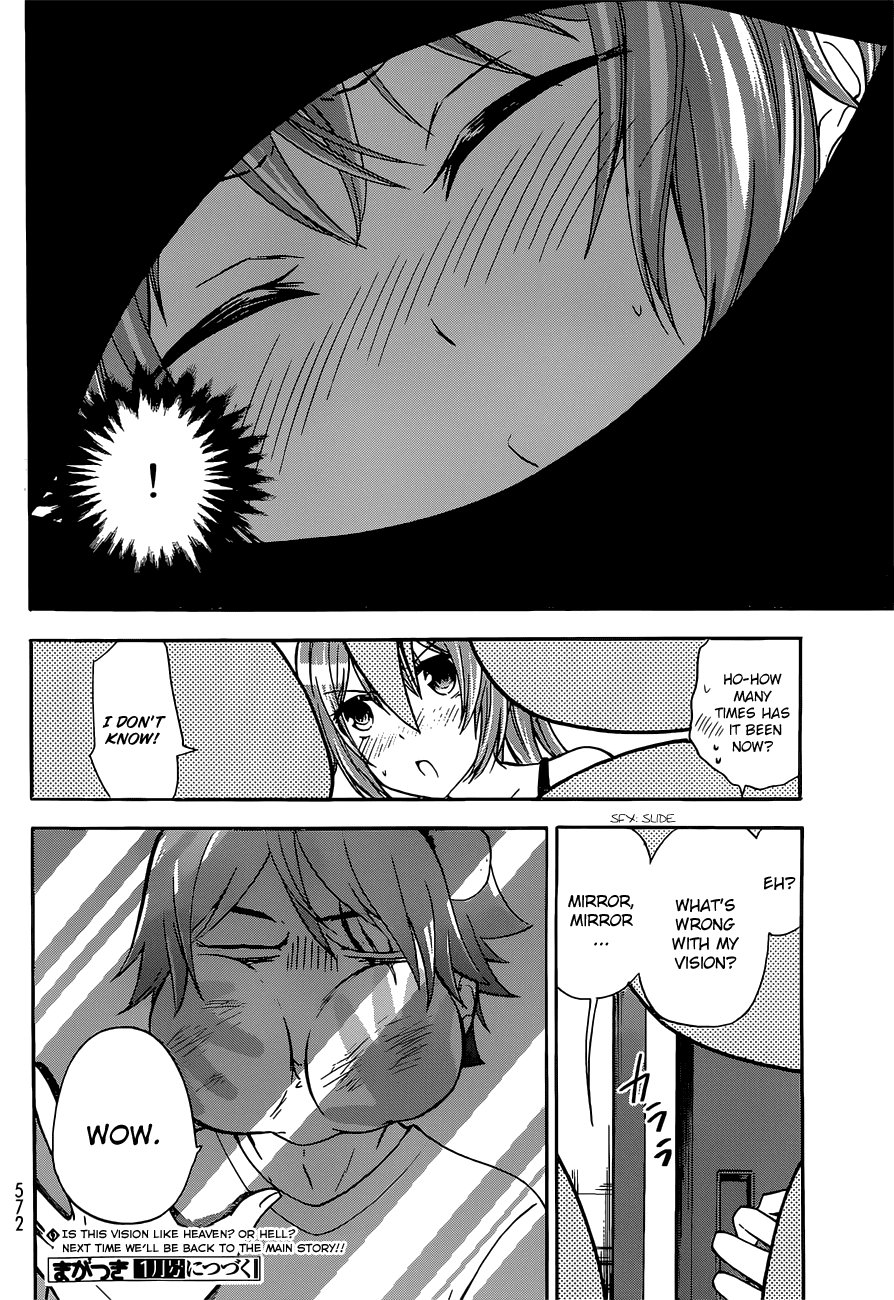 Maga Tsuki Chapter 41.6 - Page 24