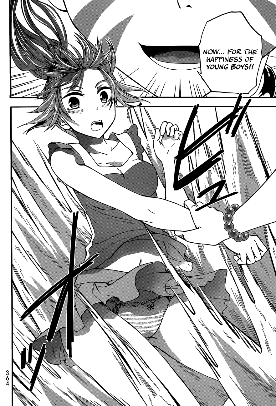 Maga Tsuki Chapter 41 - Page 17