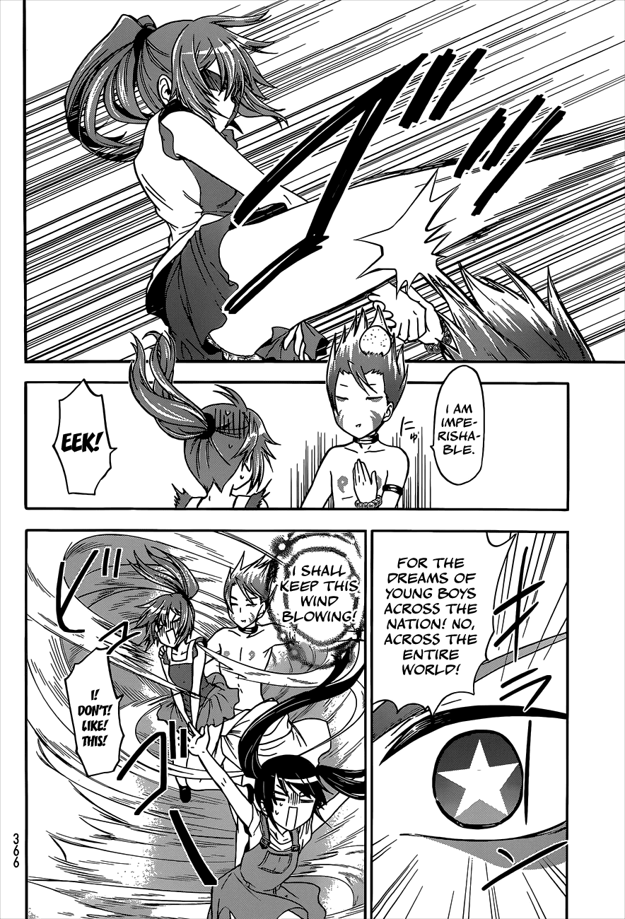 Maga Tsuki Chapter 41 - Page 19