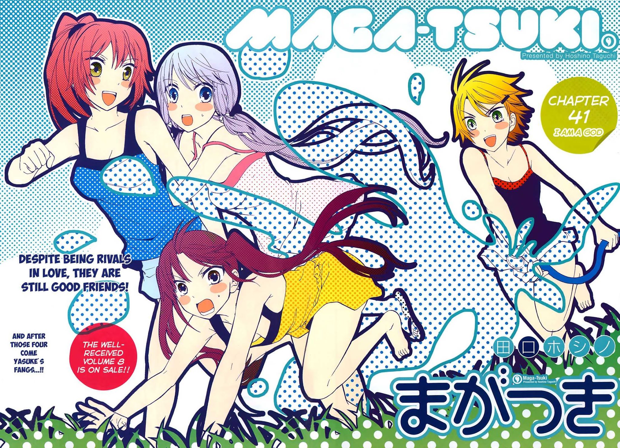 Maga Tsuki Chapter 41 - Page 3