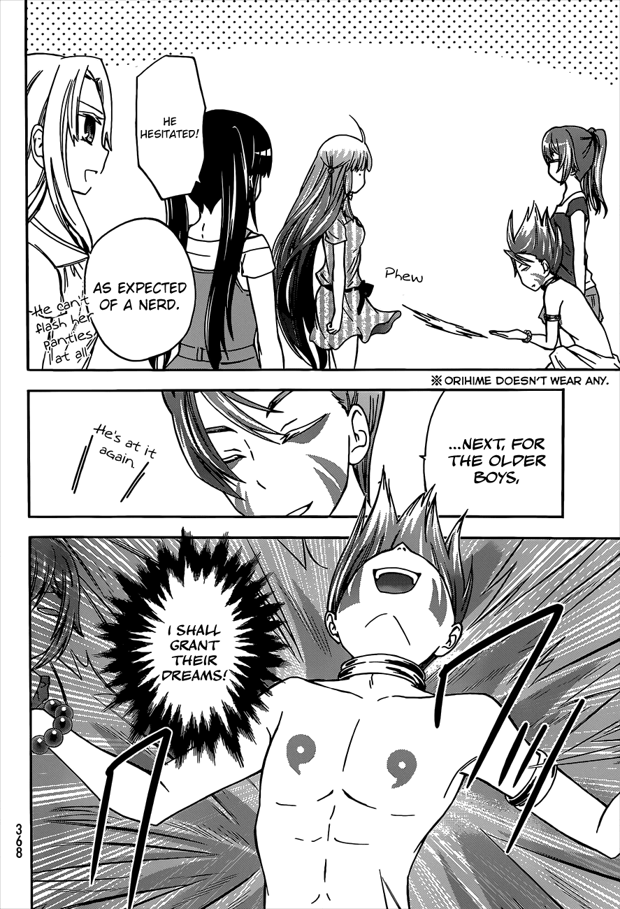 Maga Tsuki Chapter 41 - Page 21