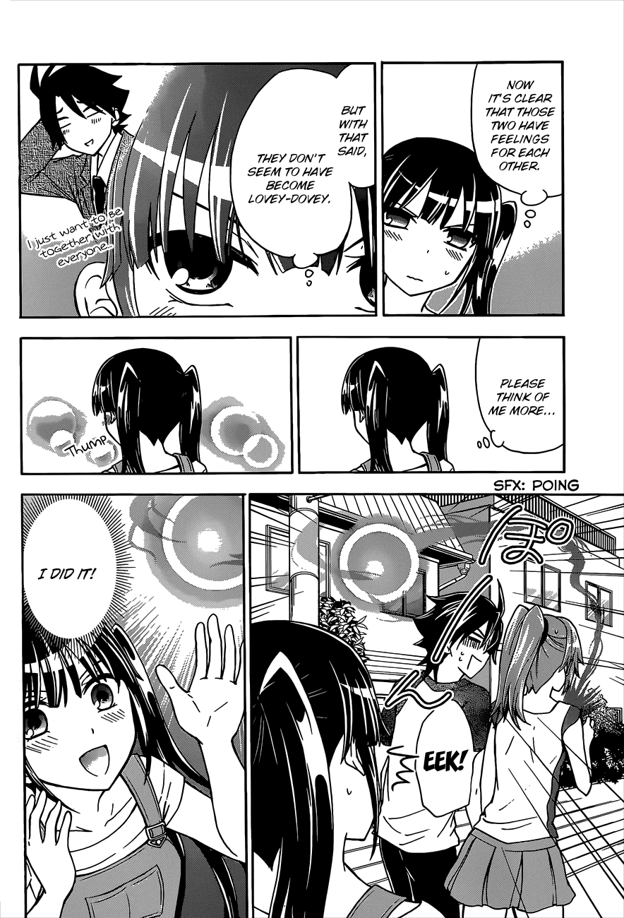 Maga Tsuki Chapter 41 - Page 6