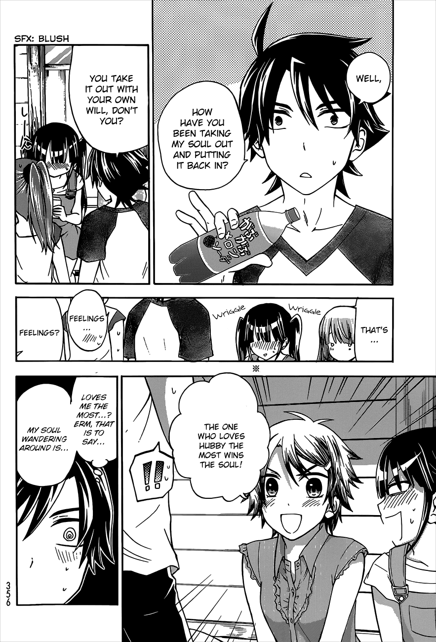 Maga Tsuki Chapter 41 - Page 10