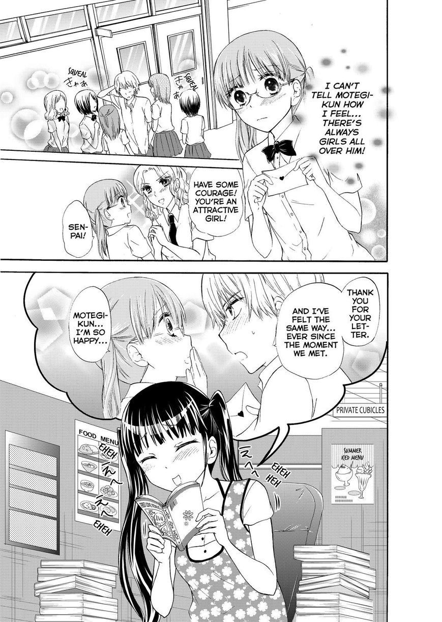 Maga Tsuki Chapter 42 - Page 1