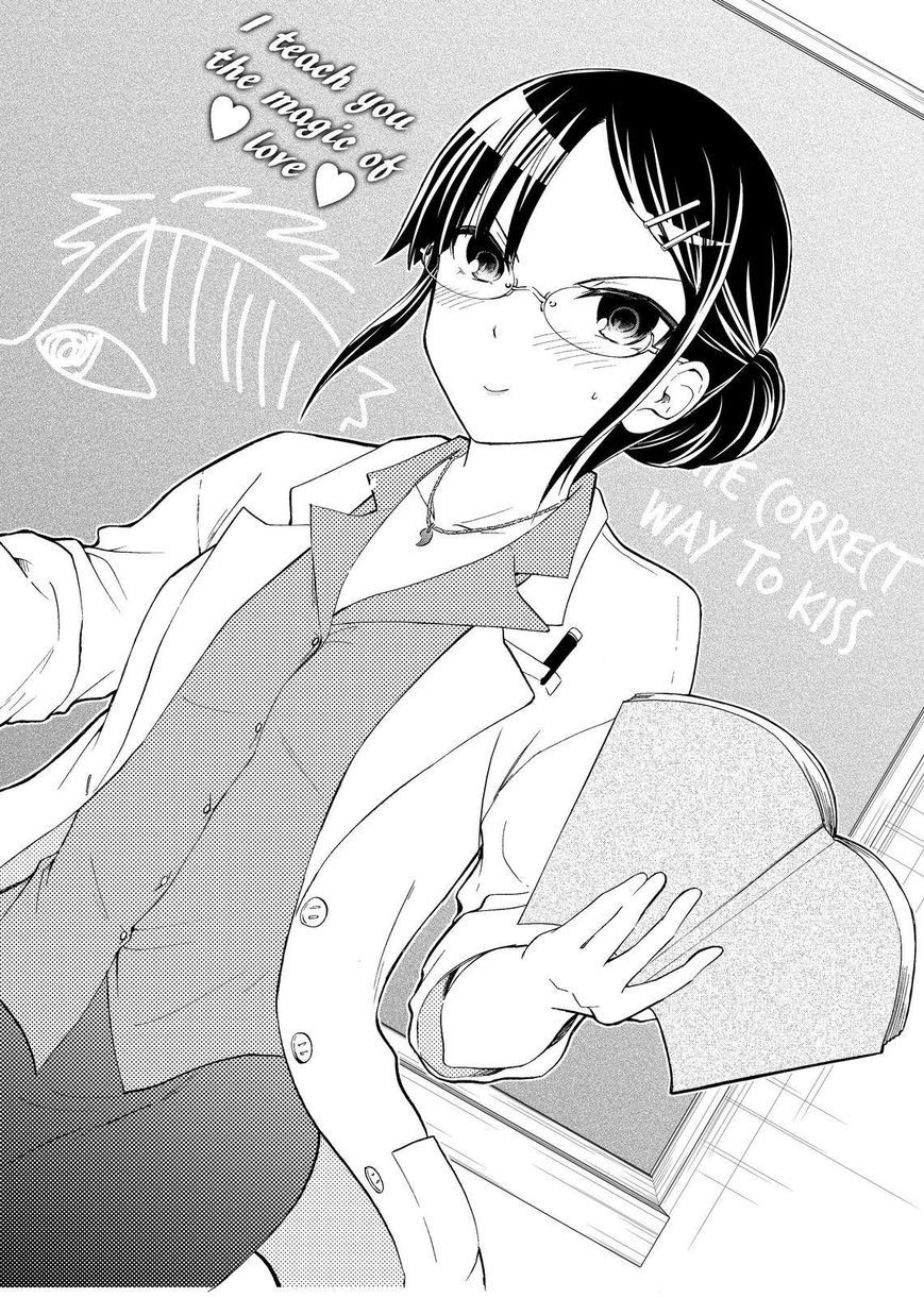 Maga Tsuki Chapter 42 - Page 2
