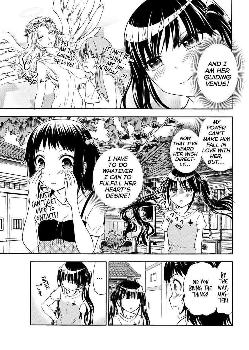 Maga Tsuki Chapter 42 - Page 11