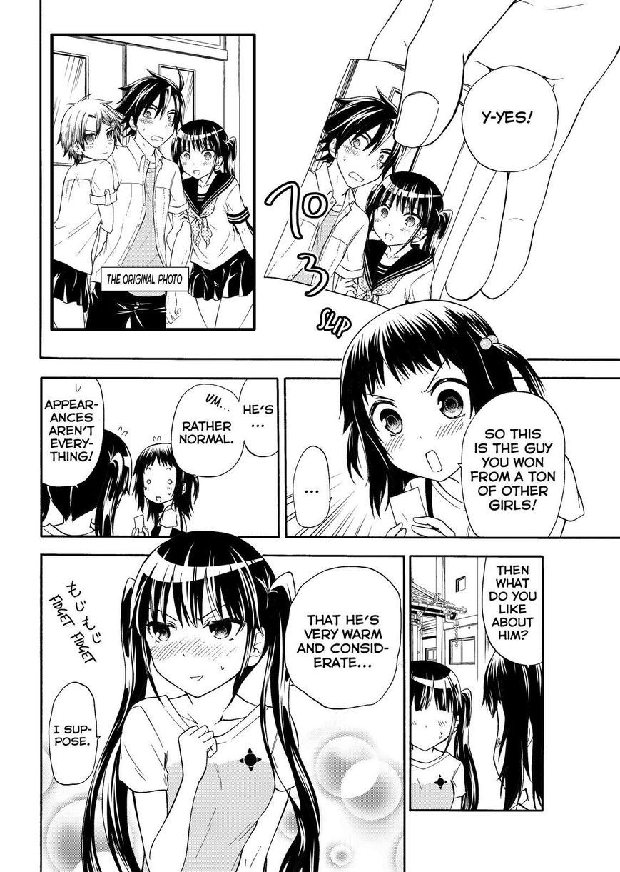 Maga Tsuki Chapter 42 - Page 12