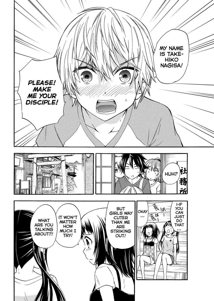 Maga Tsuki Chapter 42 - Page 16