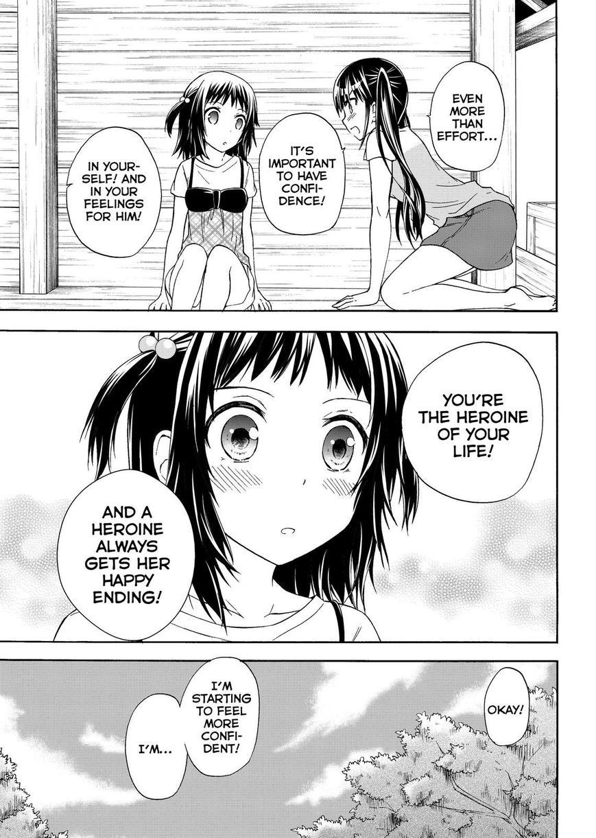 Maga Tsuki Chapter 42 - Page 17
