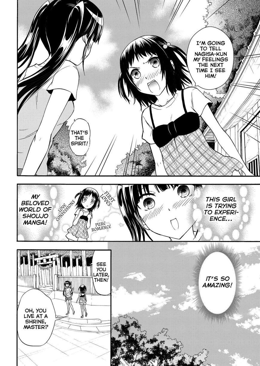 Maga Tsuki Chapter 42 - Page 18