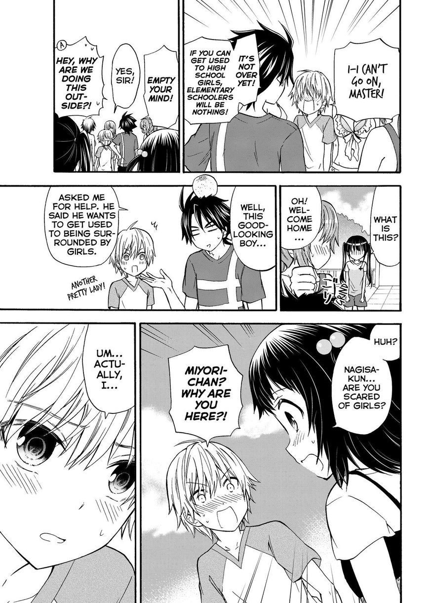 Maga Tsuki Chapter 42 - Page 21