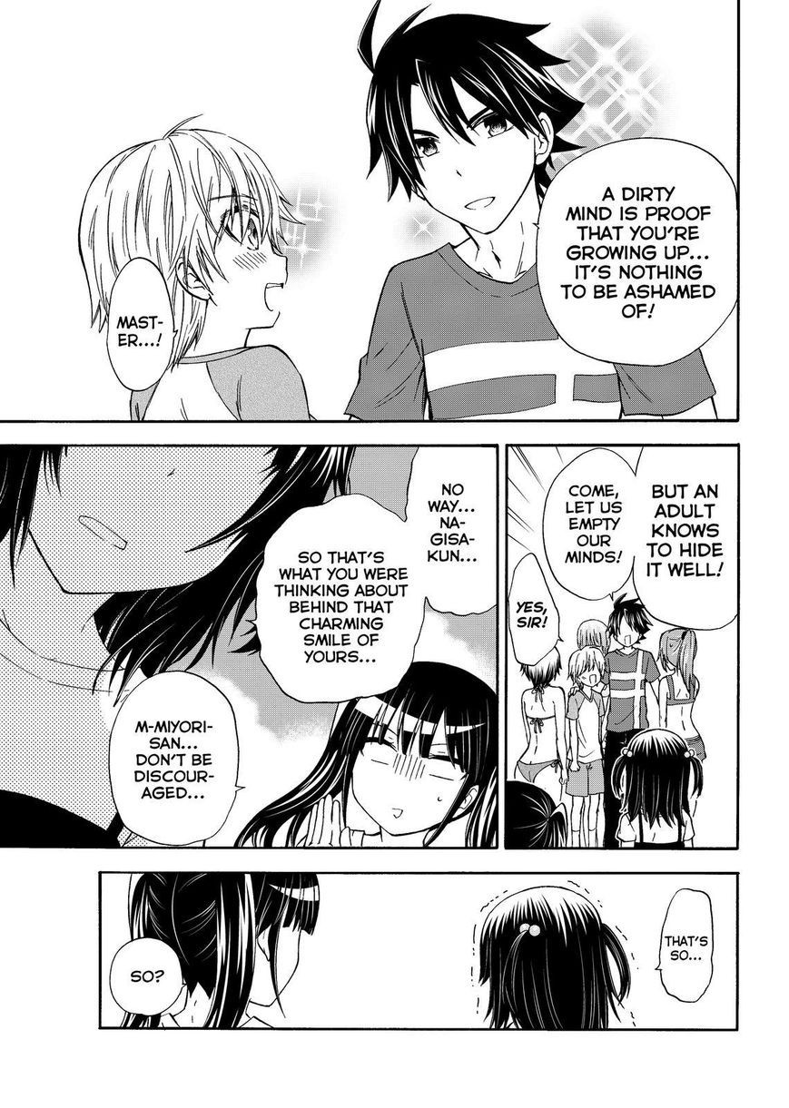 Maga Tsuki Chapter 42 - Page 23