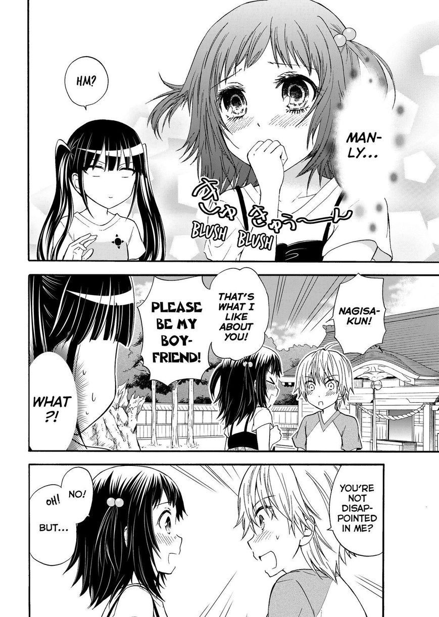 Maga Tsuki Chapter 42 - Page 24