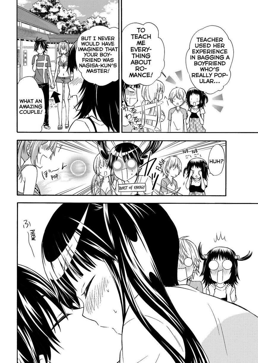 Maga Tsuki Chapter 42 - Page 26