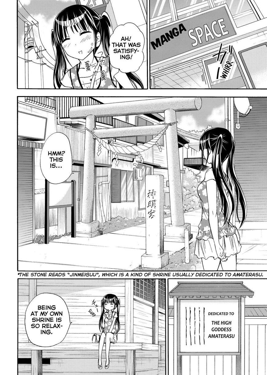 Maga Tsuki Chapter 42 - Page 4