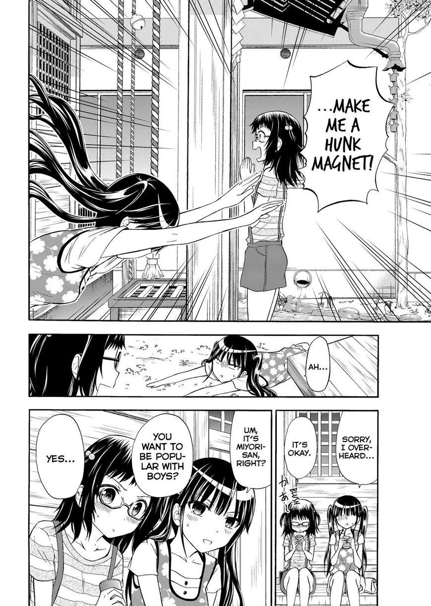 Maga Tsuki Chapter 42 - Page 6