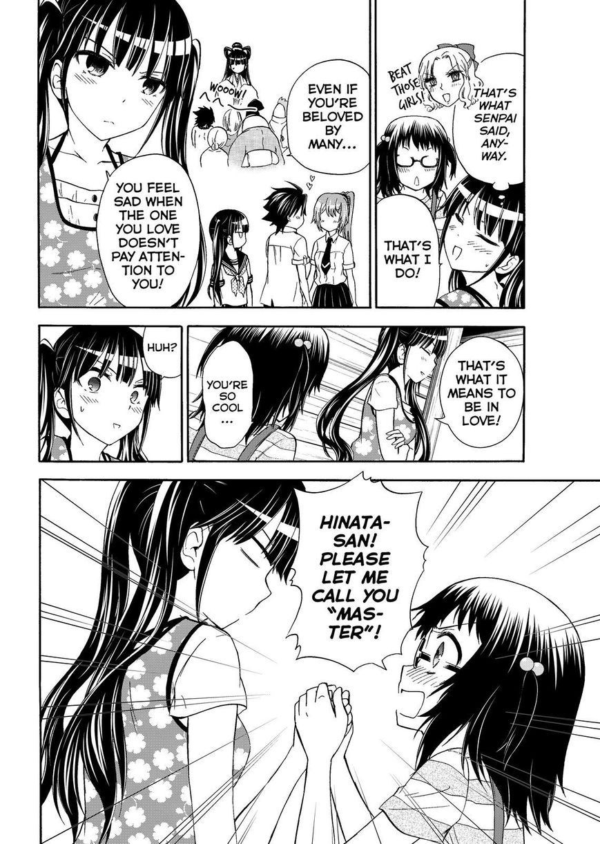 Maga Tsuki Chapter 42 - Page 8
