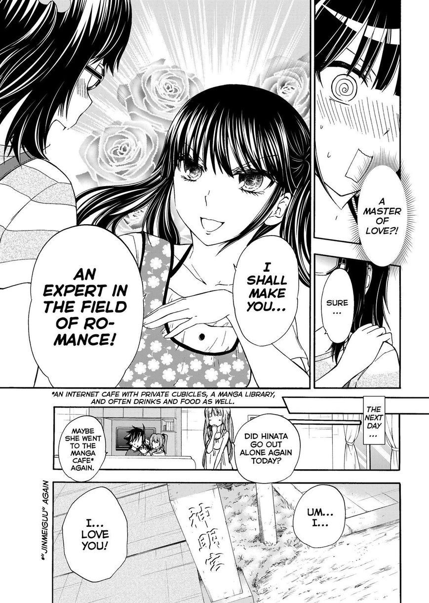 Maga Tsuki Chapter 42 - Page 9
