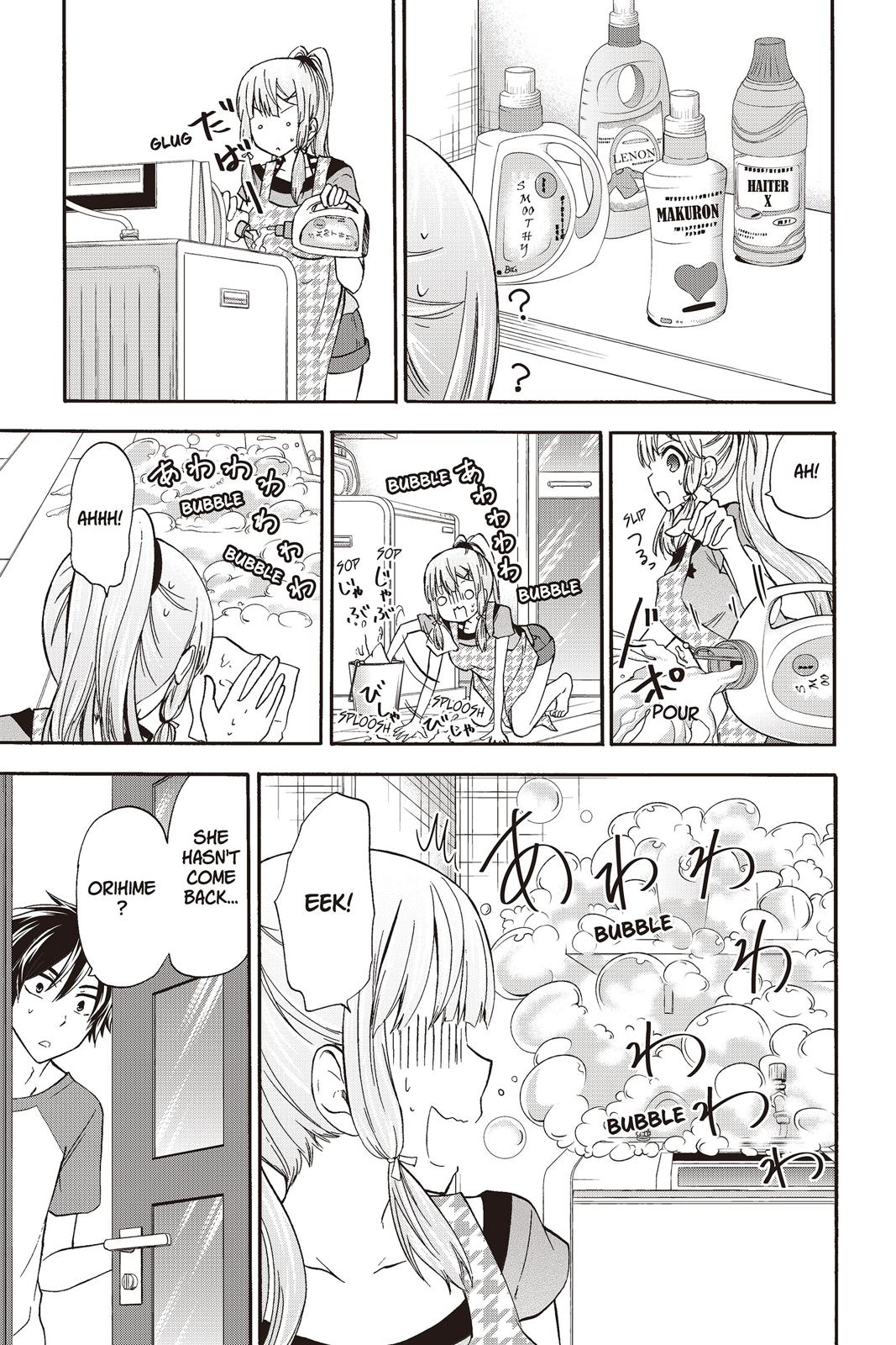 Maga Tsuki Chapter 43 - Page 12