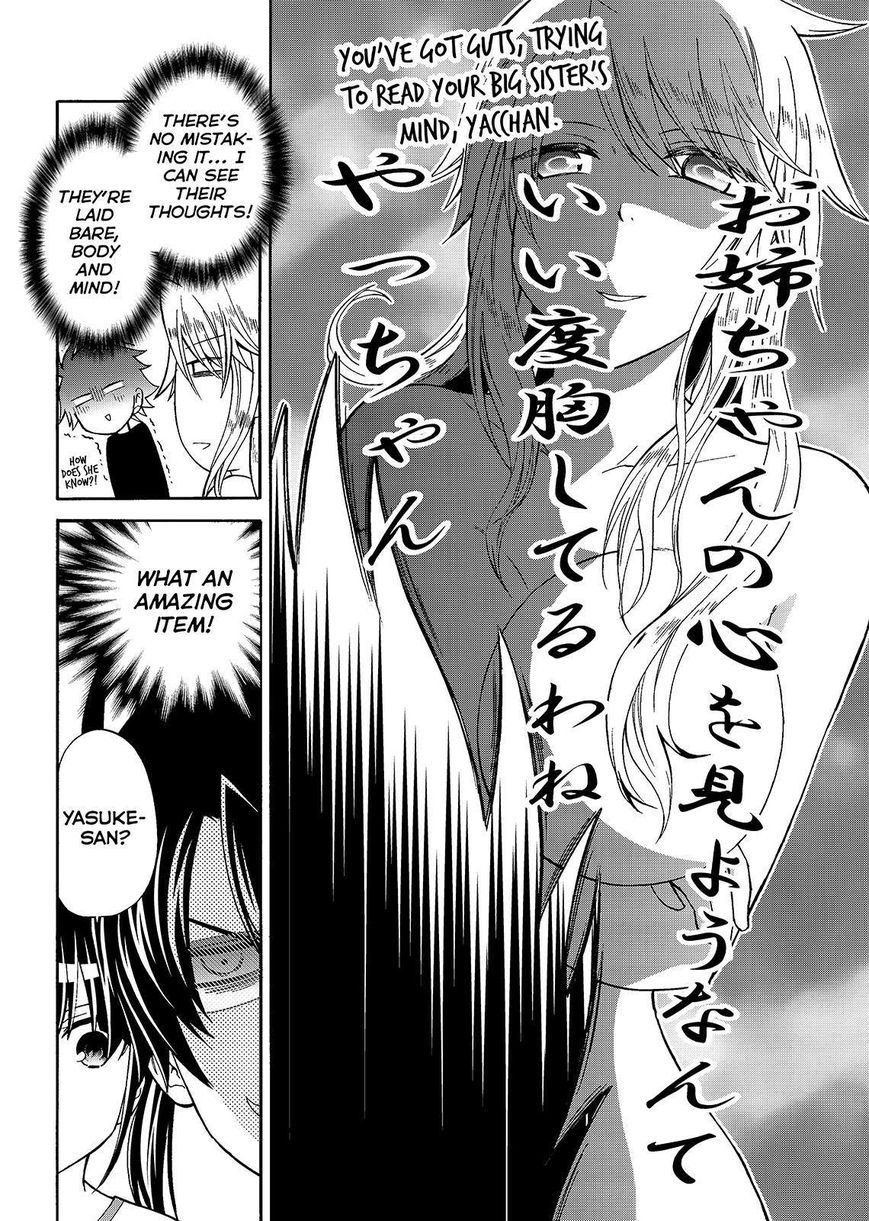 Maga Tsuki Chapter 44 - Page 14