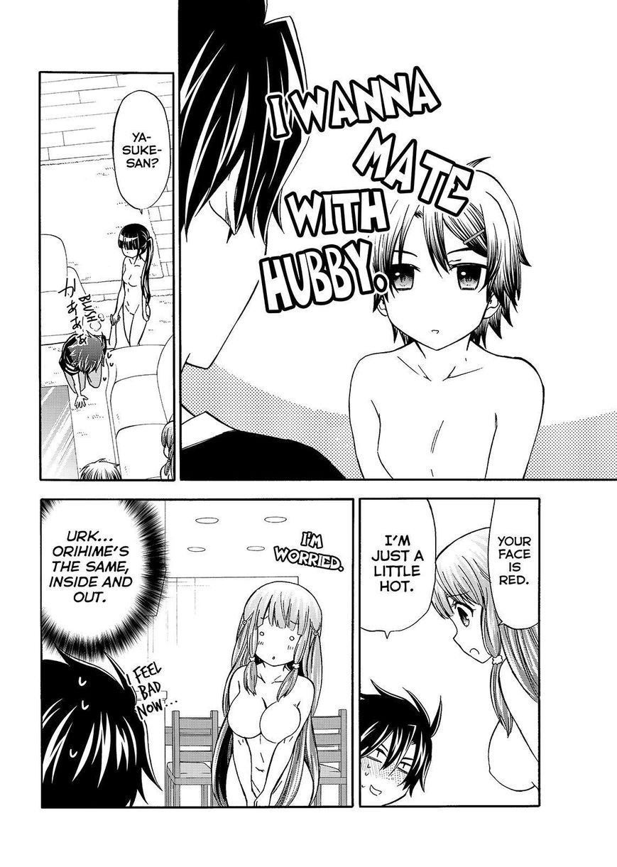 Maga Tsuki Chapter 44 - Page 18