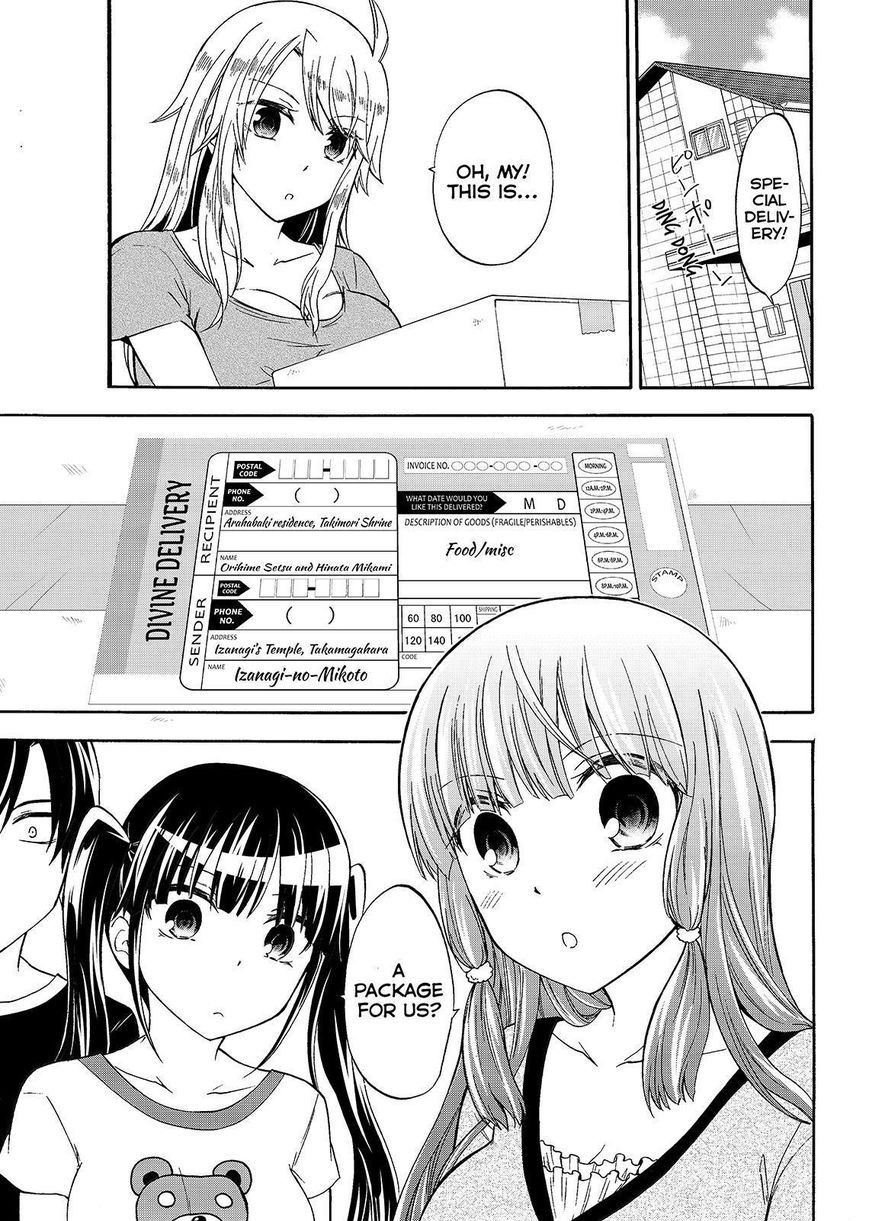 Maga Tsuki Chapter 44 - Page 3