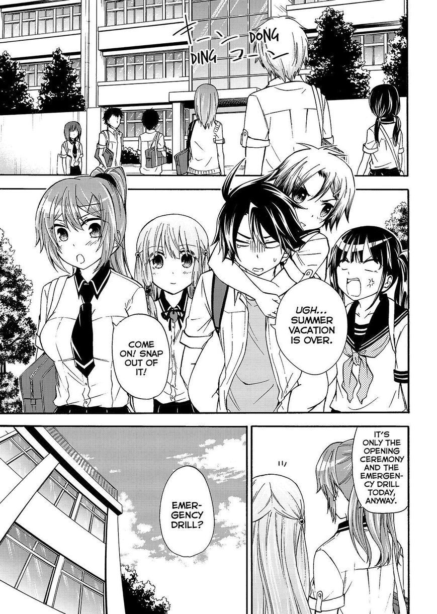 Maga Tsuki Chapter 45 - Page 1