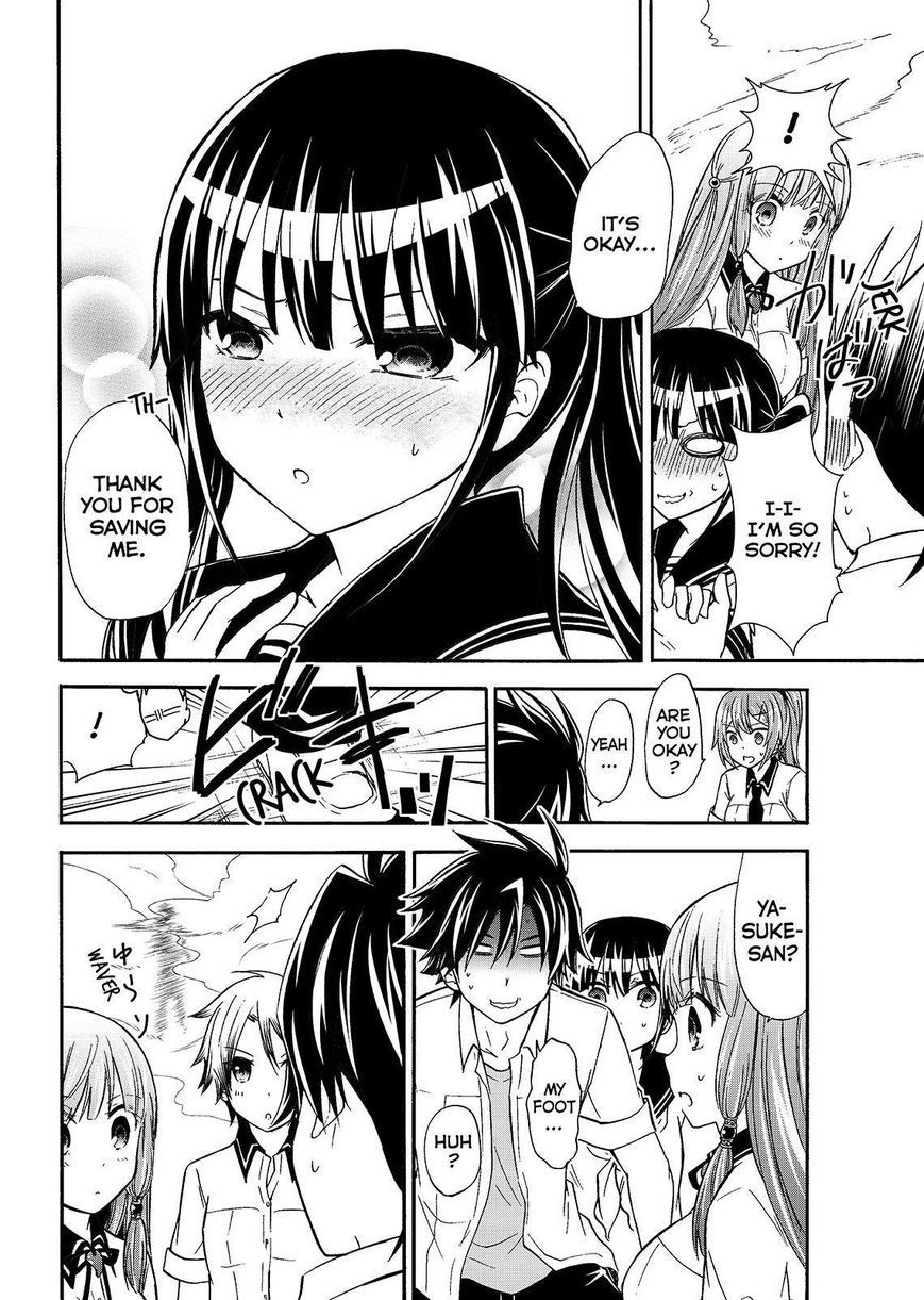 Maga Tsuki Chapter 45 - Page 18