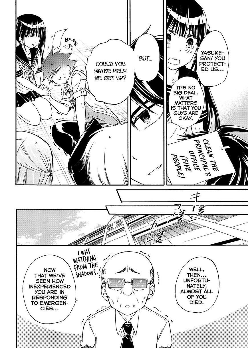 Maga Tsuki Chapter 45 - Page 20