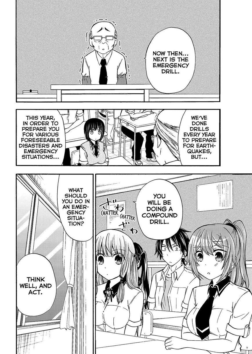 Maga Tsuki Chapter 45 - Page 4