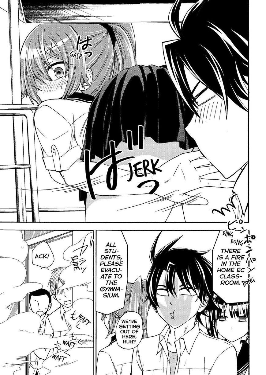 Maga Tsuki Chapter 45 - Page 7