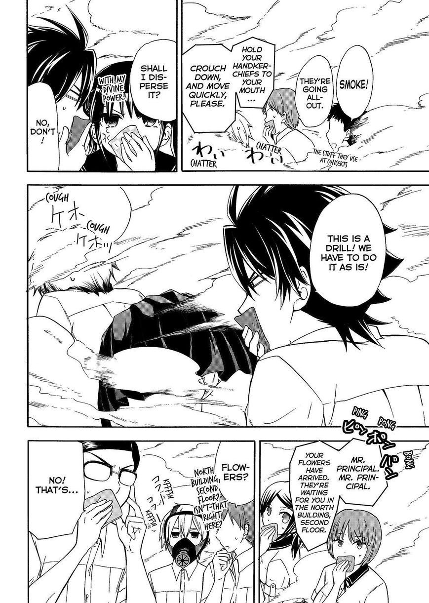 Maga Tsuki Chapter 45 - Page 8