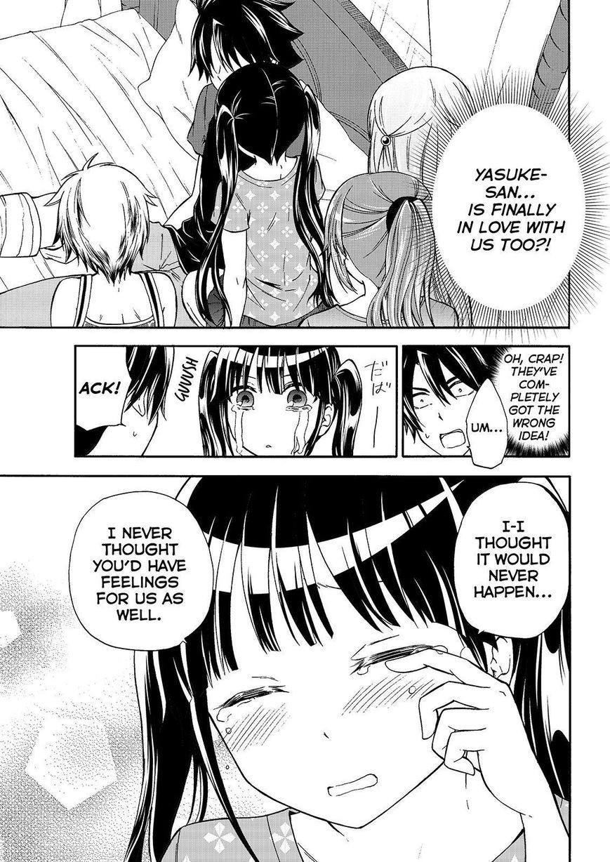 Maga Tsuki Chapter 46 - Page 1
