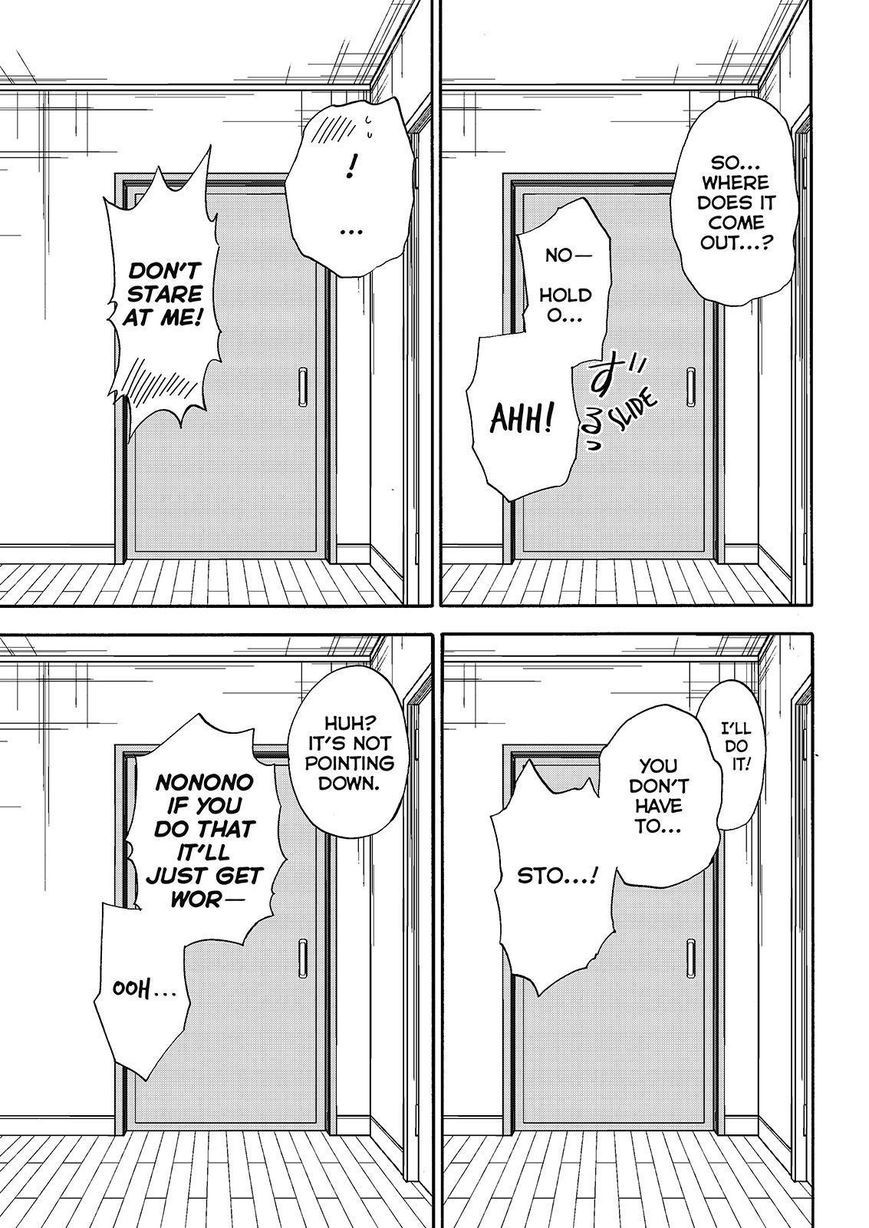 Maga Tsuki Chapter 46 - Page 11