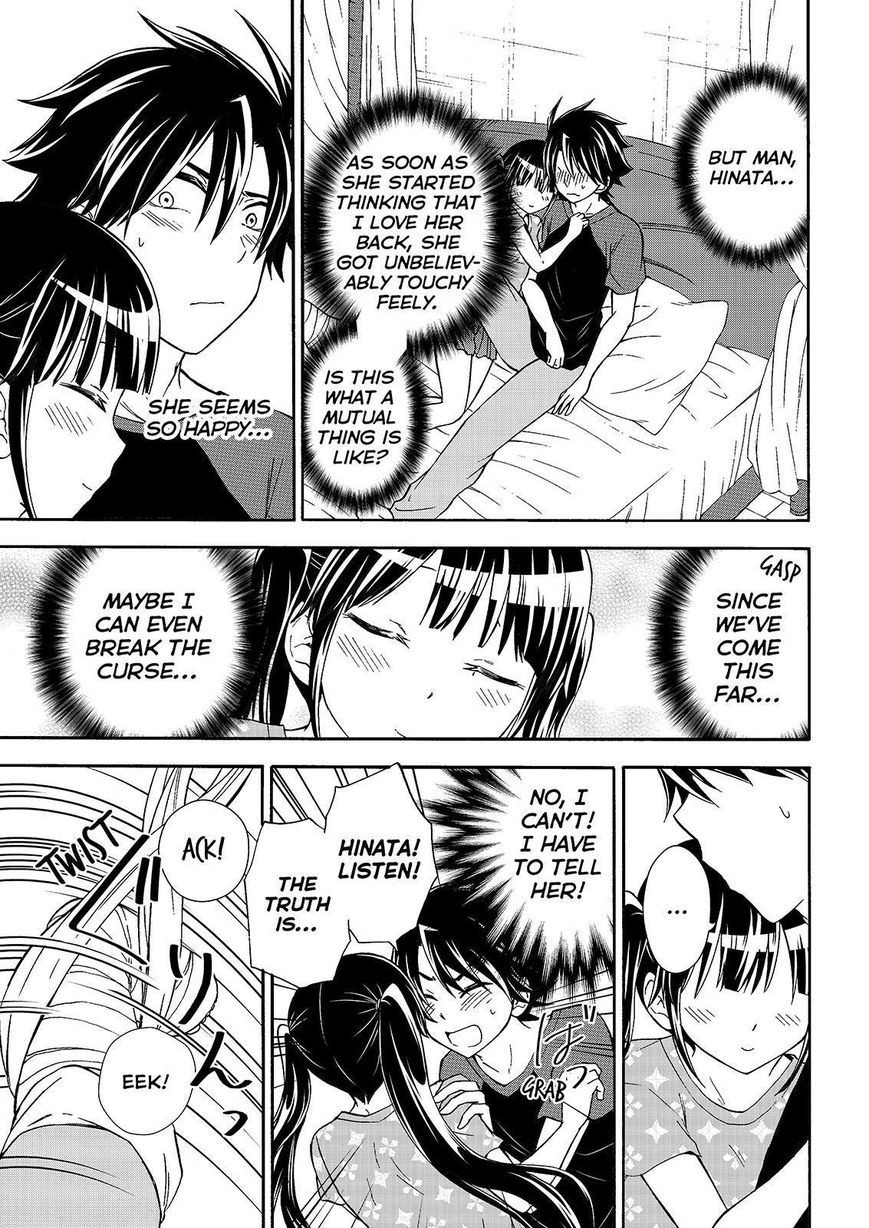 Maga Tsuki Chapter 46 - Page 17