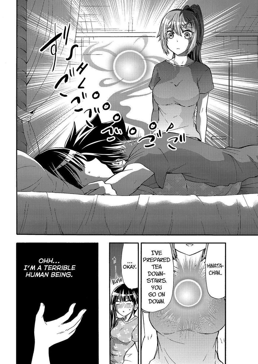 Maga Tsuki Chapter 46 - Page 20