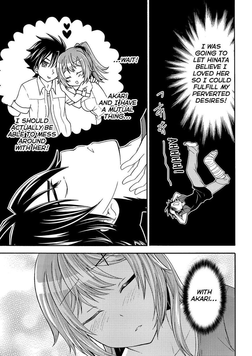 Maga Tsuki Chapter 46 - Page 21