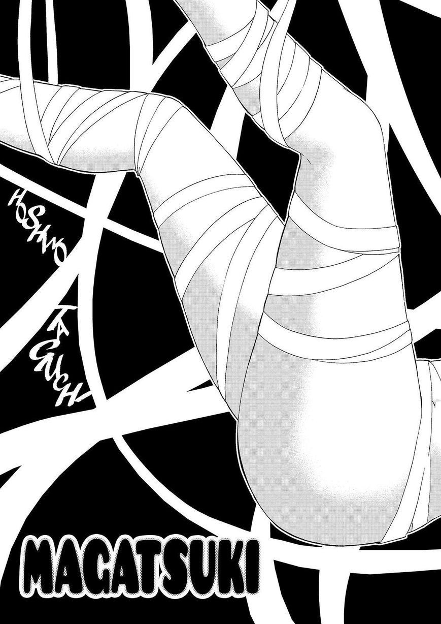 Maga Tsuki Chapter 46 - Page 5