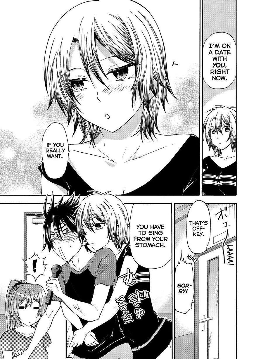 Maga Tsuki Chapter 47 - Page 13