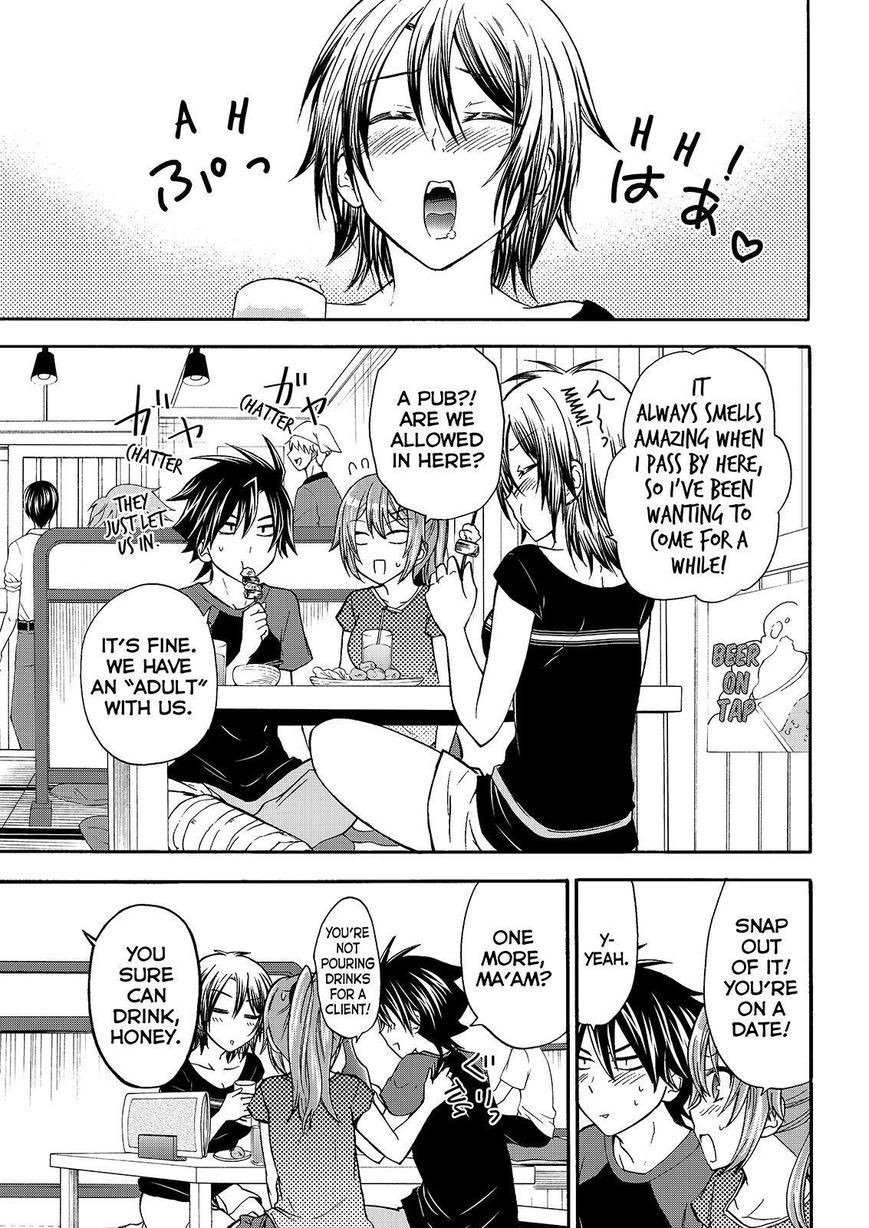 Maga Tsuki Chapter 47 - Page 15
