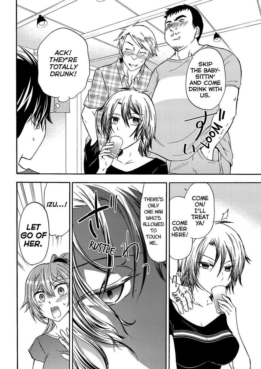 Maga Tsuki Chapter 47 - Page 16