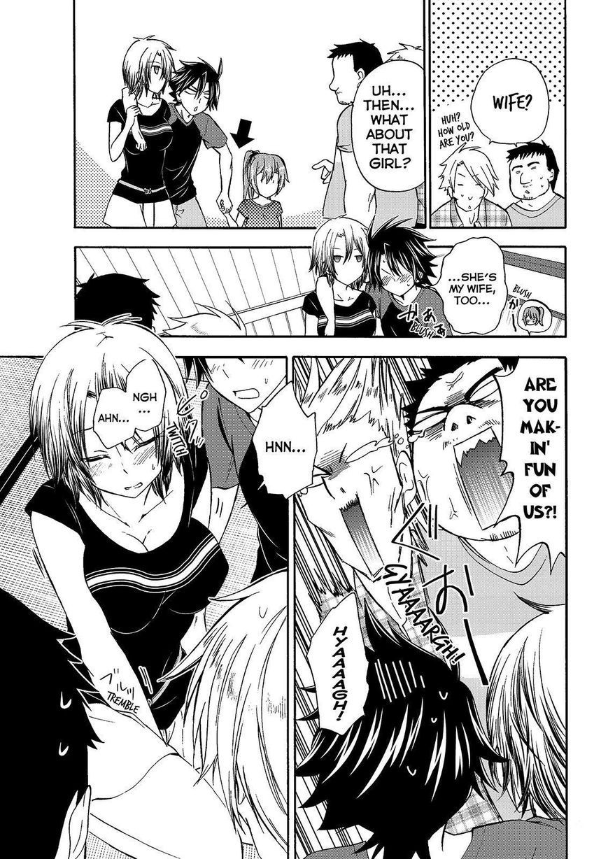 Maga Tsuki Chapter 47 - Page 19