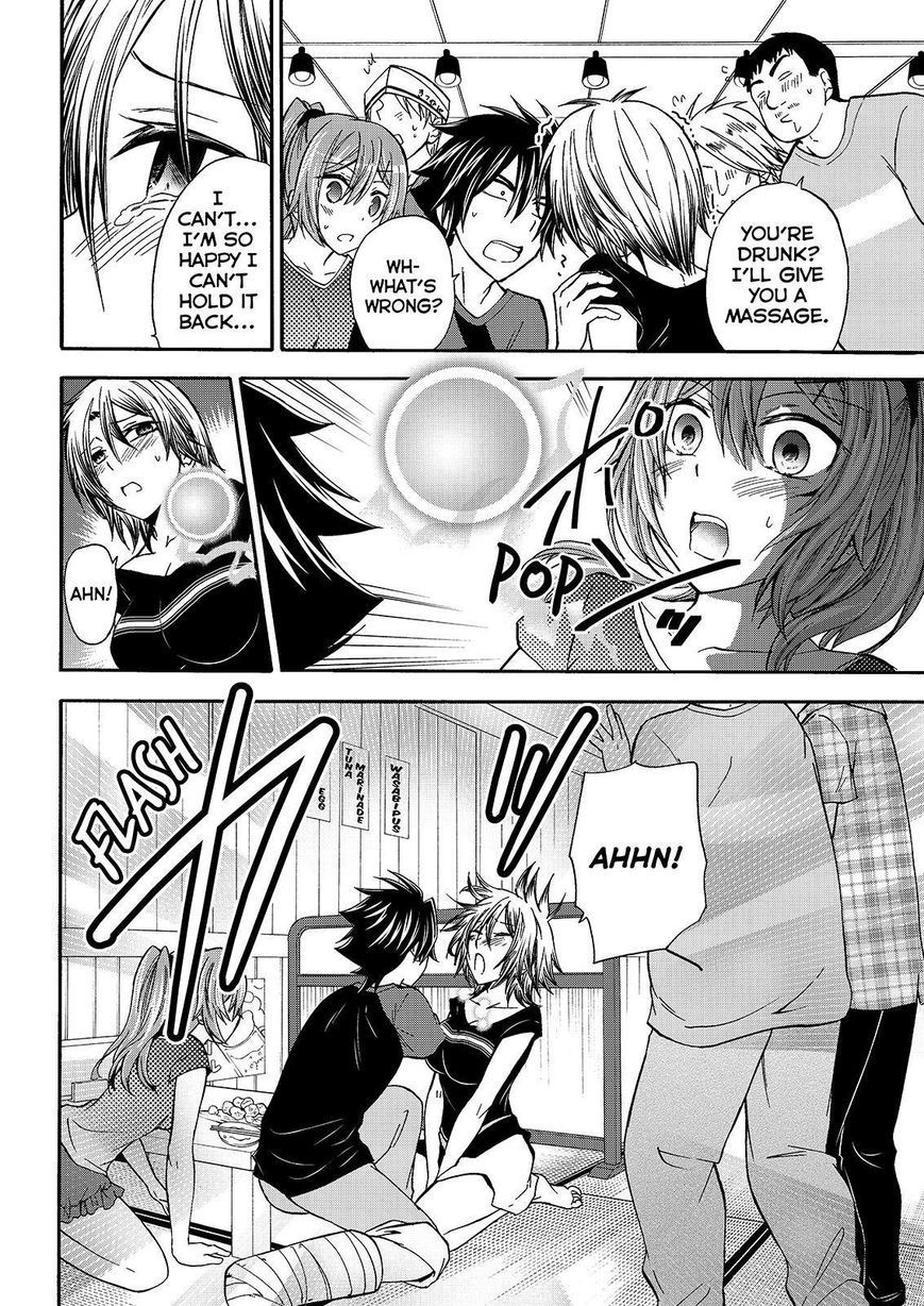 Maga Tsuki Chapter 47 - Page 20