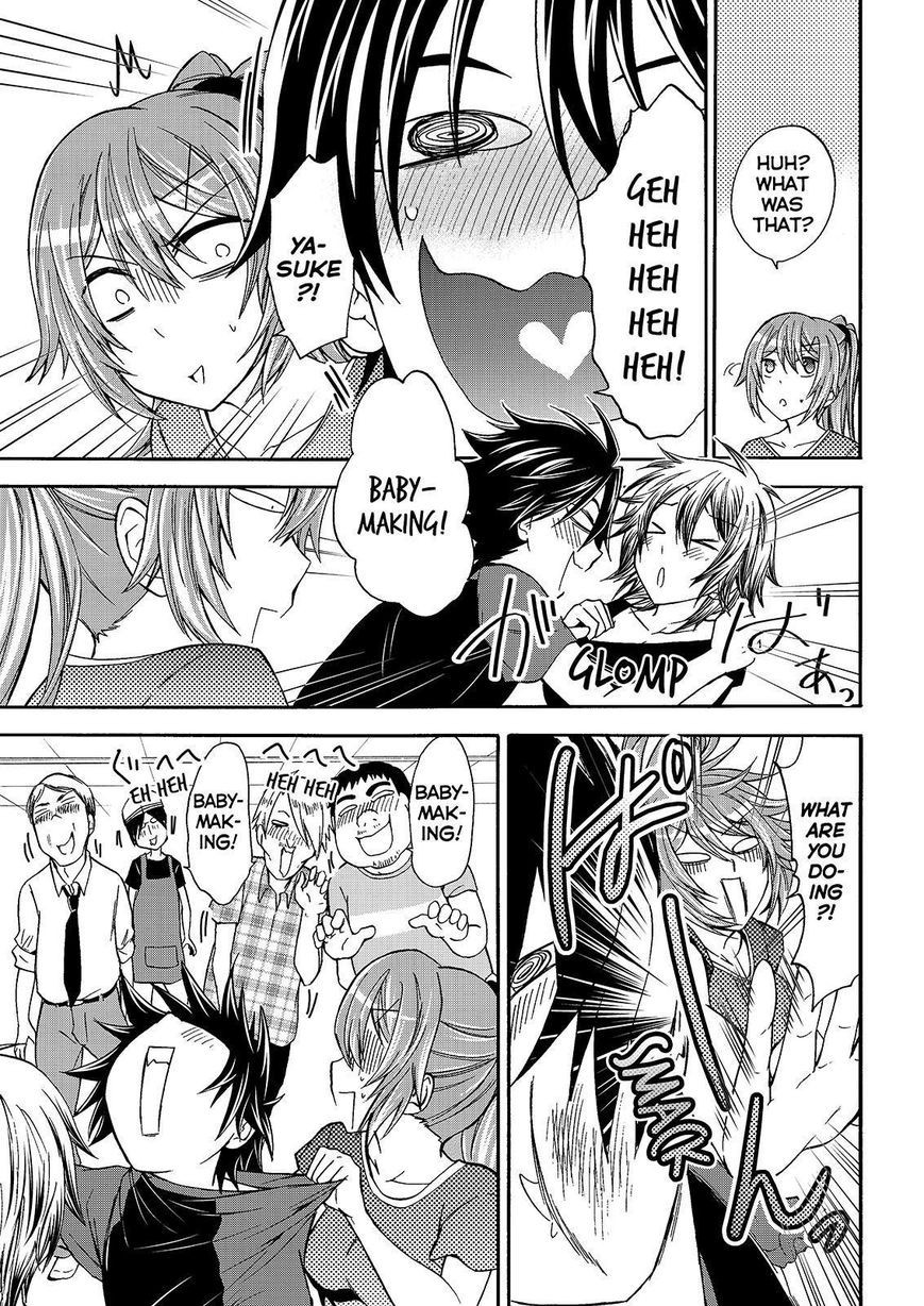 Maga Tsuki Chapter 47 - Page 21