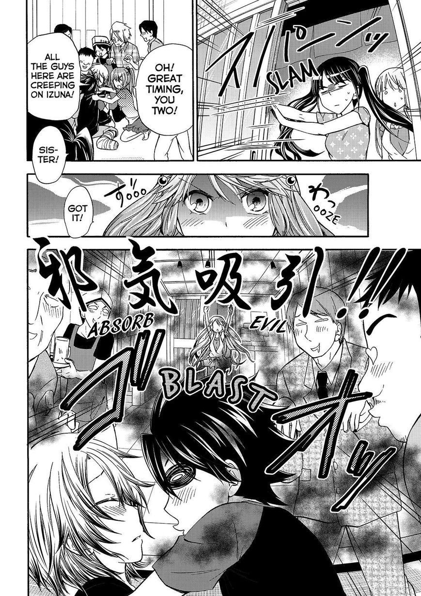 Maga Tsuki Chapter 47 - Page 22