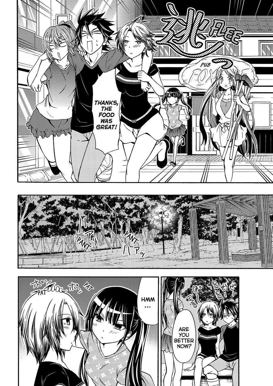 Maga Tsuki Chapter 47 - Page 24