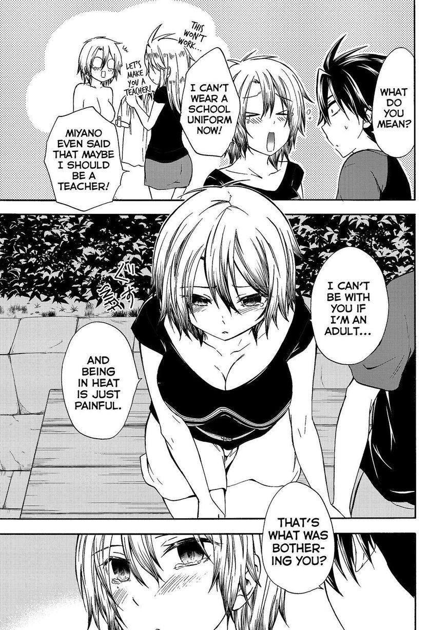 Maga Tsuki Chapter 47 - Page 27